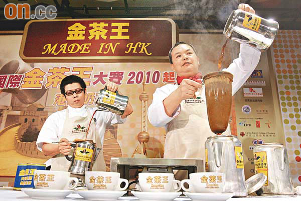 「香港製造」的奶茶 0524-00176-010b1