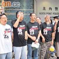 被捕的支聯會常委及義工，被扣逾五小時獲准保釋，在警署門外抗議政治打壓。	（呂浩然攝）