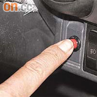 的士司機遇劫時，可按下紅色按鈕，系統會自動通報保安中心人員支援。