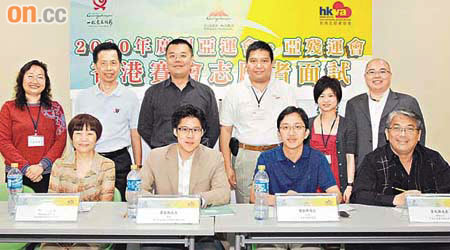 香港志願者協會為廣州亞運會招義工，霍啟剛（前排左二）親自去主持面試。	（葉華英攝）