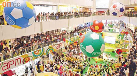 觀塘apm商場昨爆滿欣賞世盃揭幕戰的市民。	（霍振鋒攝）