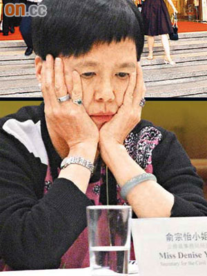 俞宗怡未有就梁展文轉投私營機構擔當好把關角色，委員會認為她應負最大責任。