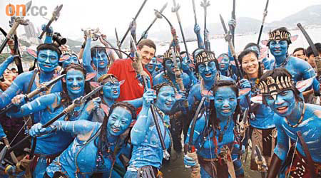 有參賽隊伍的打扮以電影《阿凡達》為藍本。