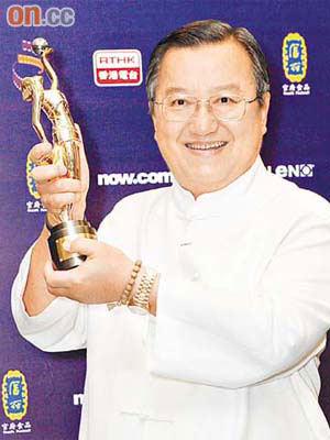 汪長智曾獲香港電影金像獎頒專業精神獎。	（資料圖片）