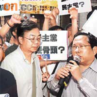 民主黨李永達、張文光及何俊仁昨接過反對團體的請願信。