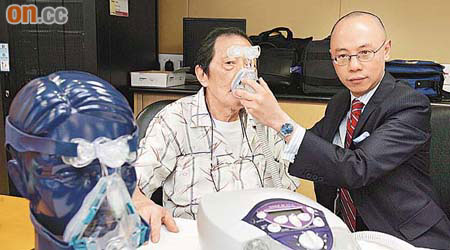 朱頌明（右）與徐良示範使用家用呼吸機。