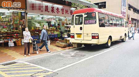 傷殘人士專用停車位不時遭其他車輛「偷雞」佔泊。