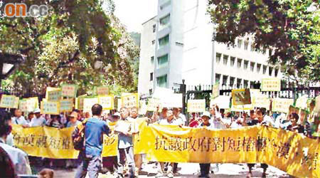 天頌苑業委會代表及居民遊行，抗議房屋署拒承擔維修費。