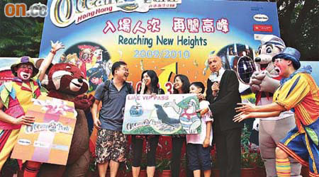 楊氏一家成為海洋公園第5,033,385名遊客，打破歷年紀錄。	（黎達豪攝）