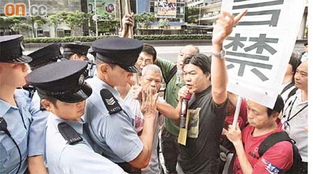梁國雄等十多名示威者企圖遊行到金紫荊廣場示威，期間與警方發生推撞。	（盧志燊攝）