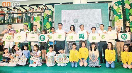 環保署昨舉行慶祝膠袋徵費推行一周年活動。	（鍾麗珊攝）