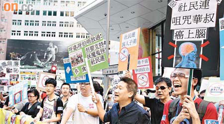 約五十名市民由金鐘遊行至銅鑼灣東角道，抗議社民連鼓吹肢體衝突及語言暴力。	（陳德賢攝）