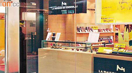 La Maison Du Chocolat出售多款法國殿堂級朱古力及飲品。	（曹家誠攝）