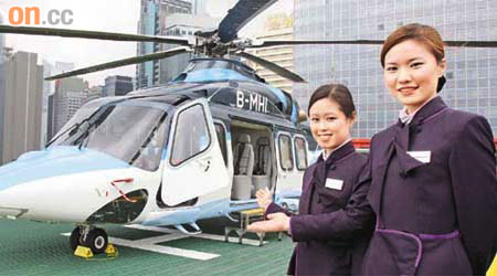 直升機AW139於去年投入本港及澳門兩地的載客服務。