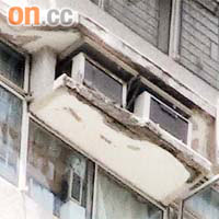 景棉樓卅樓一單位的冷氣機窗台石屎大幅剝落。	（左錦鴻攝）