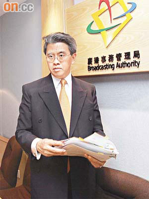 馮華健被裁定專業失當，罰款三十萬元及受譴責。