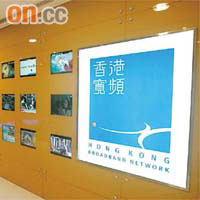 城市電訊旗下香港寬頻為收費電視。	