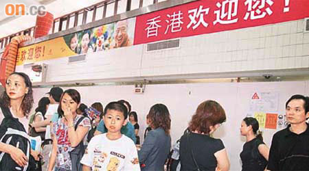 香港對外宣傳是「好客之都」，連串醜聞後淪為「劏客之都」。	（資料圖片）