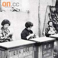 陳太的母親（左）半世紀前已在畢打街經營絲襪檔。