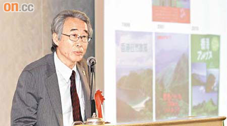 作者金子晴彥上月在東京舉行《旅港行記》日本版的新書發布會。	（漁護署提供圖片）