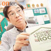 不少學者只限於出版研究刊物，但詹志勇連小朋友教育書籍亦有出版，推廣愛樹文化。