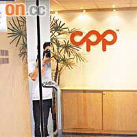 CPP Asia （失卡支援公司）