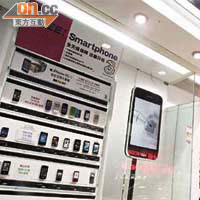 ３香港五間分店明日凌晨通宵服務供登記客戶買iPhone4。	（伍鎮業攝）