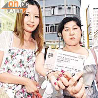 乘客黃小姐（左）要求港龍書面道歉，賠償酒店和演唱會門票損失。