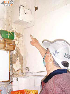 廚房電掣附近牆身有明顯滲水痕迹，林先生擔心或有漏電危機。