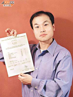 盧俊佳展示1987年會考十優的成績單。	（受訪者提供圖片）