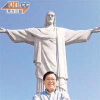 林健鋒遊覽Corcovado山高七百米嘅巨型耶穌像，大大個耶穌照住佢。