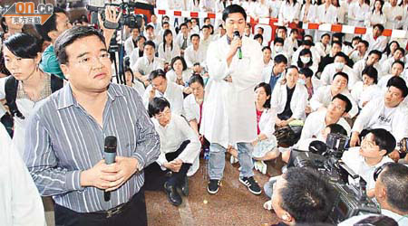 胡定旭（左一）直言，被參與靜坐的一千二百名醫生「噓」感到難堪，令他一生難忘。	（資料圖片）