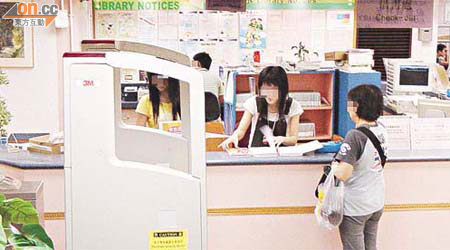 圖書館職員須靈活辦理借還手續，避免令讀者不便。