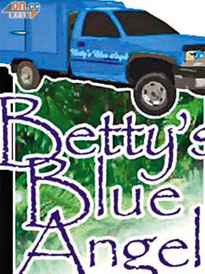 「關惠群的藍天使」小貨車已成她的象徵。