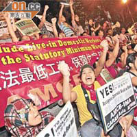 外傭團體曾發起示威遊行，要求納入最低工資保障範圍內。