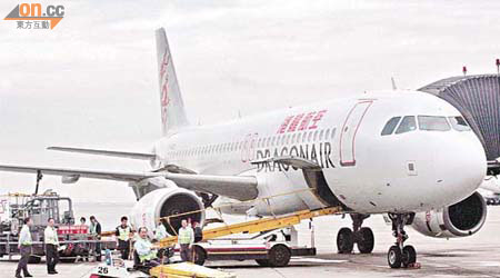 港龍航空證實有航機發生機件故障。	（資料圖片）