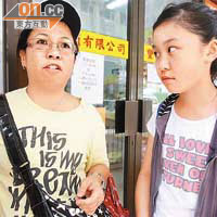 李太及女兒：「我有一仔一女，淨係計升中一個女嘅開學開支，都要預五千至六千蚊，佔家庭月入四分之一。喺香港做家長好艱難，物價係咁升，但人工無得加，真係玩死家長！」