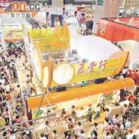 大批市民趁昨周日湧到會展參觀美食博覽。