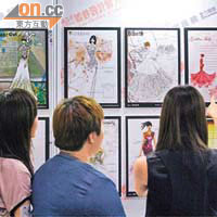 亞洲青年婚紗設計師大賽共逾八百份作品參賽。