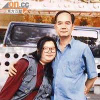 周婦當年與養父陳南的合照。