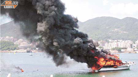 着火遊艇火勢猛烈，滾滾黑煙升上半空。	（圖片由香港海事青年團提供）