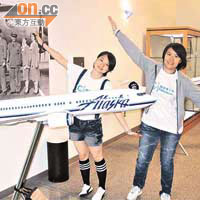 就讀IVE的邱嘉瑩（左）及曾潔穎（右），均希望將來當飛機師。	（李寶怡攝）