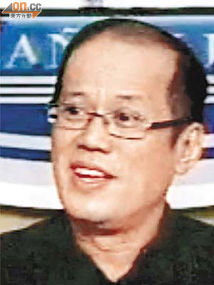 菲律賓總統阿基諾三世向港人致歉。