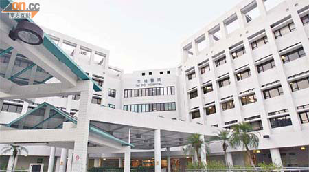 大埔醫院十四人出現上呼吸道感染。