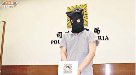 涉案台灣男子被司警拘捕。