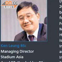 梁錦榮生前任職英國電子工程公司。	（互聯網圖片）