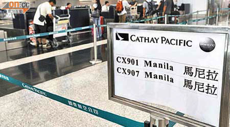 不少港人及內地旅客被血案嚇怕，短期內拒絕再訪菲律賓。