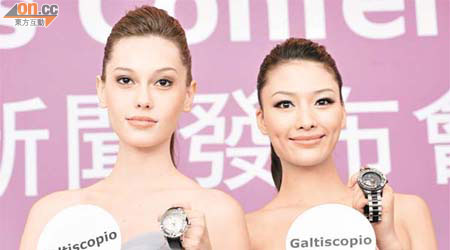 模特兒展示香港品牌腕表，全部將於鐘表展內展出。	（黃仲民攝）