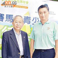 馬會主席陳祖澤（左）及青少年發展聯會主席陳振彬出席課程開展禮。
