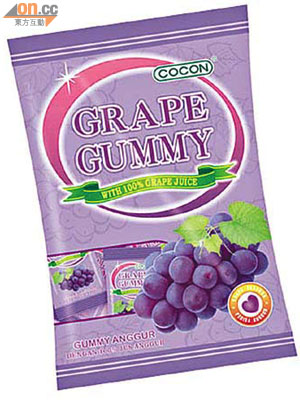 Cocon Grape Gummy 100 percent candy